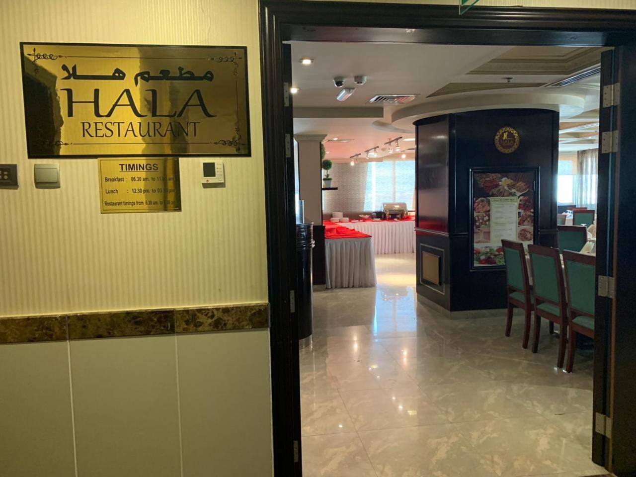 Hala Inn Hotel Apartments - Baithans Adzsmán Kültér fotó